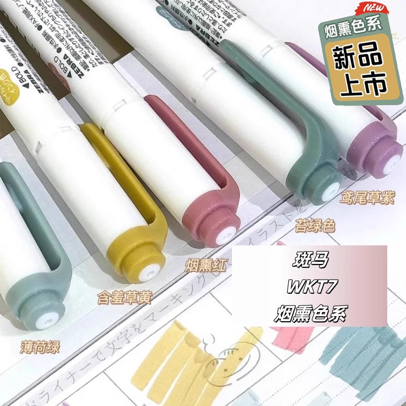 Spidol Stabilo Mildliner Zebra - Copic Marker Sketch ulasan dan harga